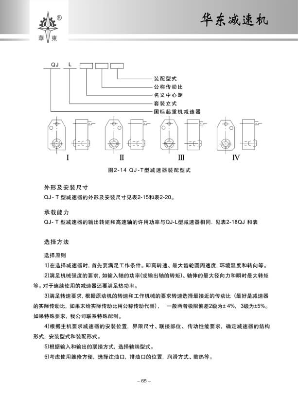 65 拷贝.jpg