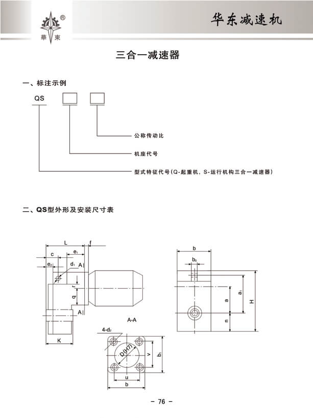 76 拷贝.jpg