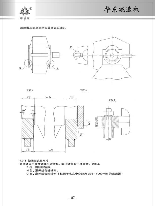 87 拷贝.jpg